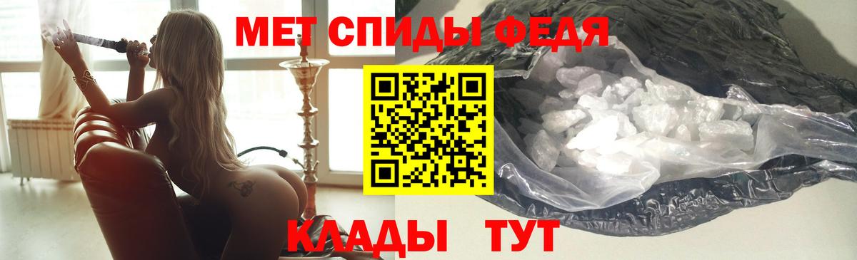 АМФ Розовый  Amphetamine  Кимры  Вход с VPN 