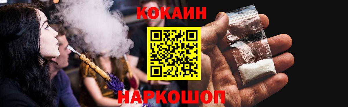 Cocaine Боливия Кимры