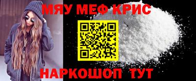 дистиллят марихуана Краснокаменск