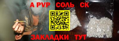 дистиллят марихуана Краснокаменск