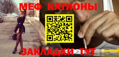 mix Краснодар