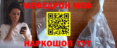 mix Краснодар