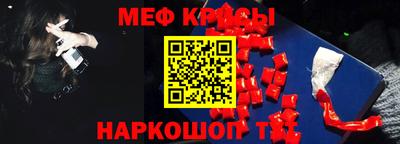 каннабис Краснознаменск