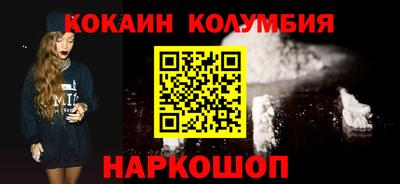 каннабис Краснознаменск