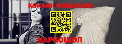 каннабис Краснознаменск
