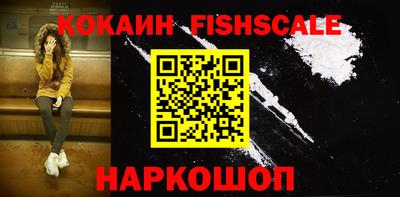 каннабис Краснознаменск