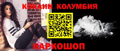 дистиллят марихуана Краснокаменск