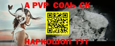 дистиллят марихуана Краснокаменск