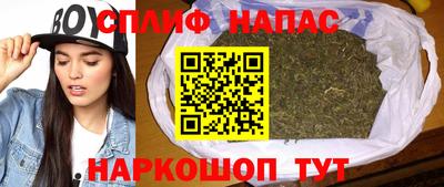 каннабис Краснознаменск