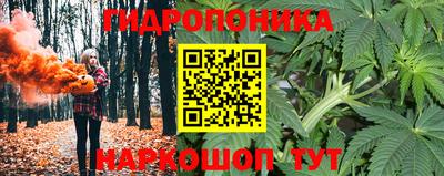 каннабис Краснознаменск