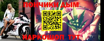 каннабис Краснознаменск
