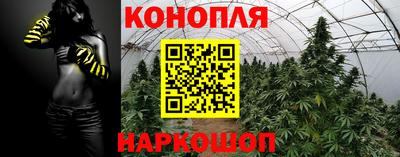 дистиллят марихуана Краснокаменск