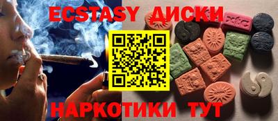 дистиллят марихуана Краснокаменск
