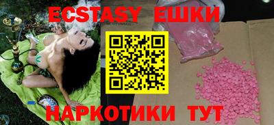 дистиллят марихуана Краснокаменск