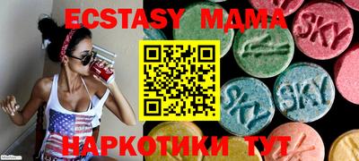 mix Краснодар