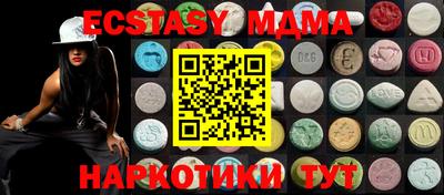 дистиллят марихуана Краснокаменск