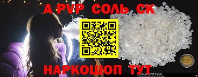 каннабис Краснознаменск