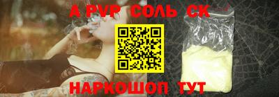 дистиллят марихуана Краснокаменск