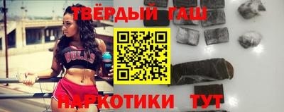каннабис Краснознаменск