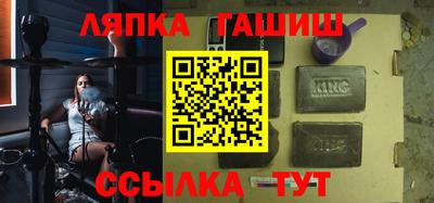 каннабис Краснознаменск