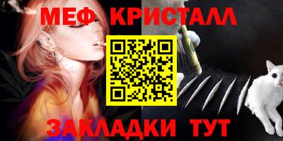 mix Краснодар