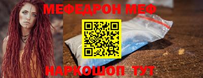 mix Краснодар