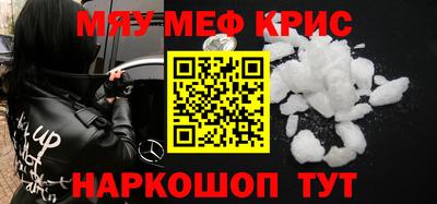 mix Краснодар