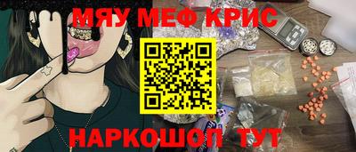 каннабис Краснознаменск