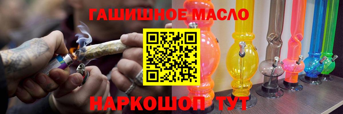 Дистиллят ТГК жижа  Дистиллят ТГК вейп с тгк  Вход с VPN  Кимры 