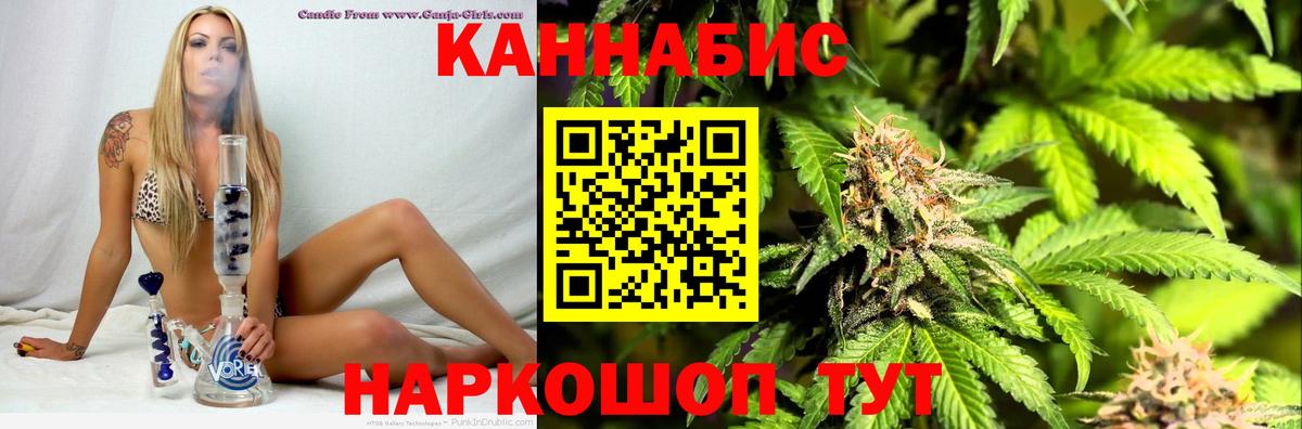 Конопля марихуана  МАРИХУАНА Amnesia  Вход с VPN  Каннабис план  Конопля гибрид  Кимры 