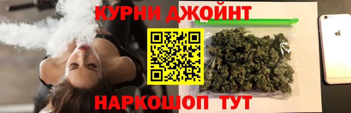 Канабис THC 21% Кимры